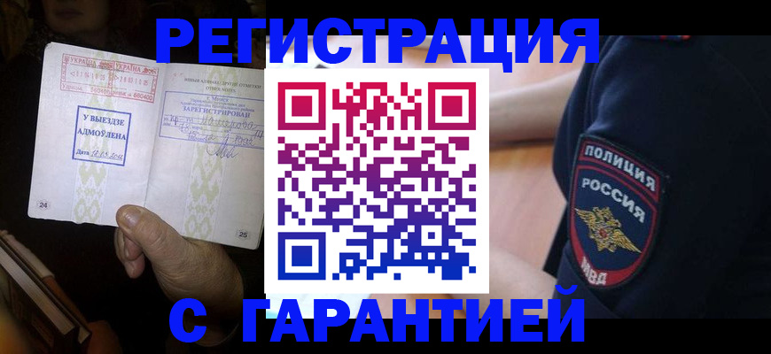 найти адрес прописки в Сунже